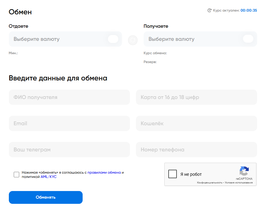 whales pro обменник
