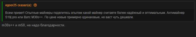whatsminer com