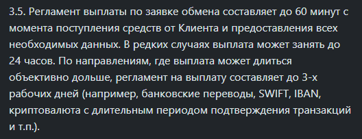 wizz ex отзывы