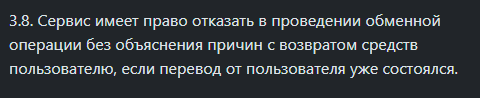 wizzex