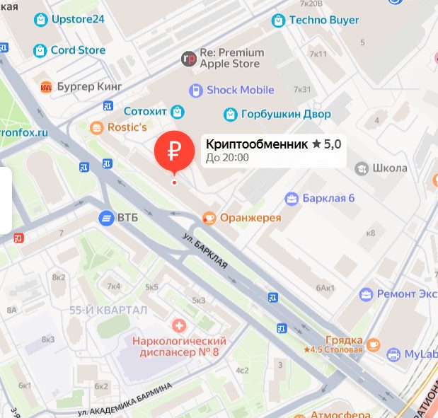 world exchange