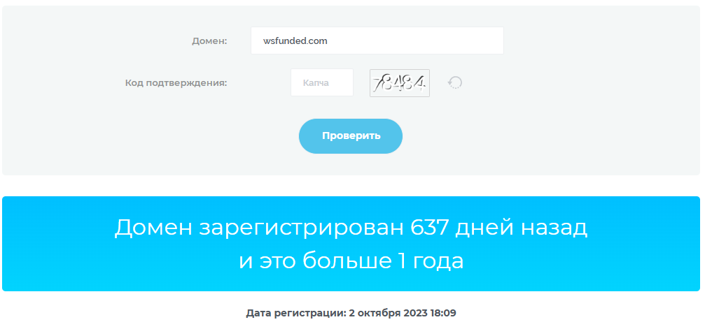 WSFunded