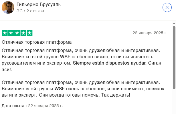 WSFunded скам