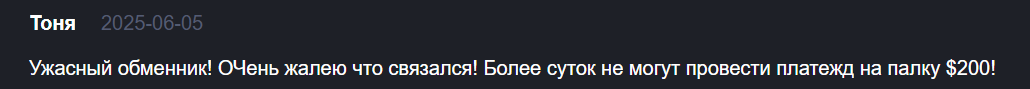 XchangerOfficialBot
