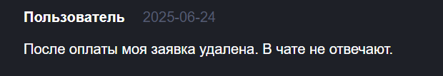 XchangerOfficialBot