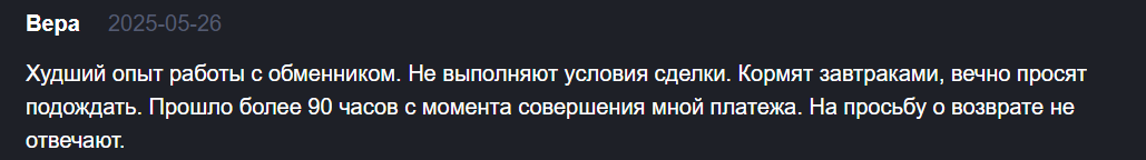 xchangic