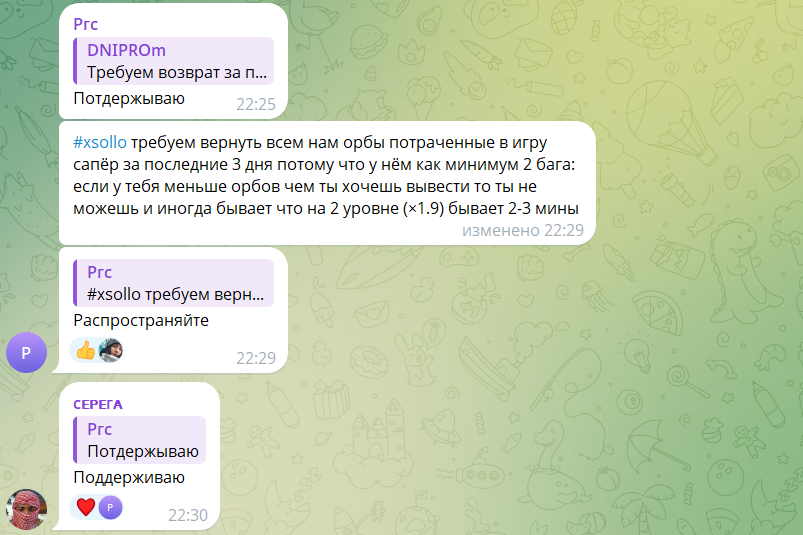 xsollarewardsbot