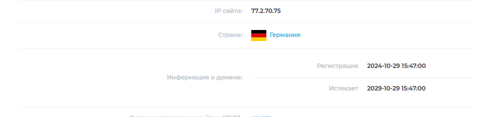 ярдис