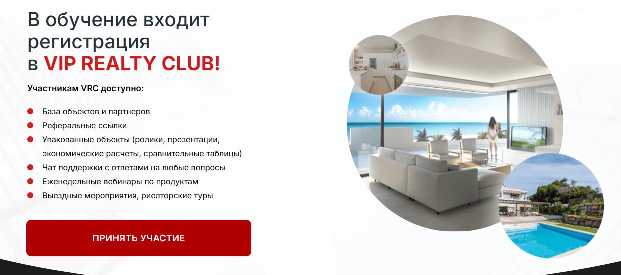 екатерина котлярова зарубежная недвижимость отзывы