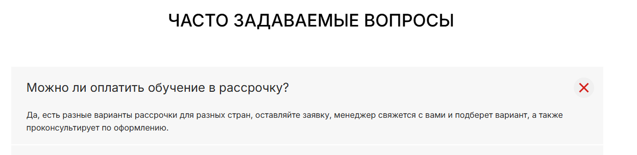 екатерина котлярова зарубежная недвижимость отзывы