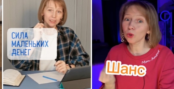 екатерина новикова отзывы инвестиции