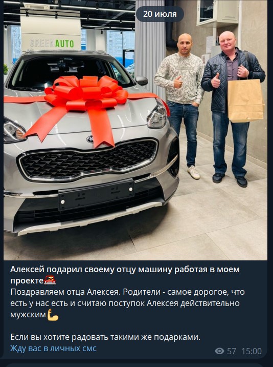 екатерина тарасова криптовалюта отзывы