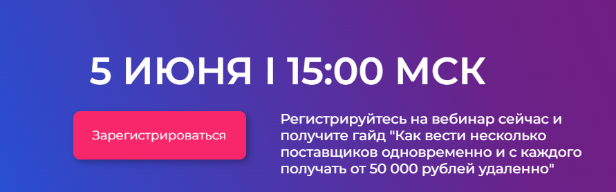 елена чурикова менеджер маркетплейсов