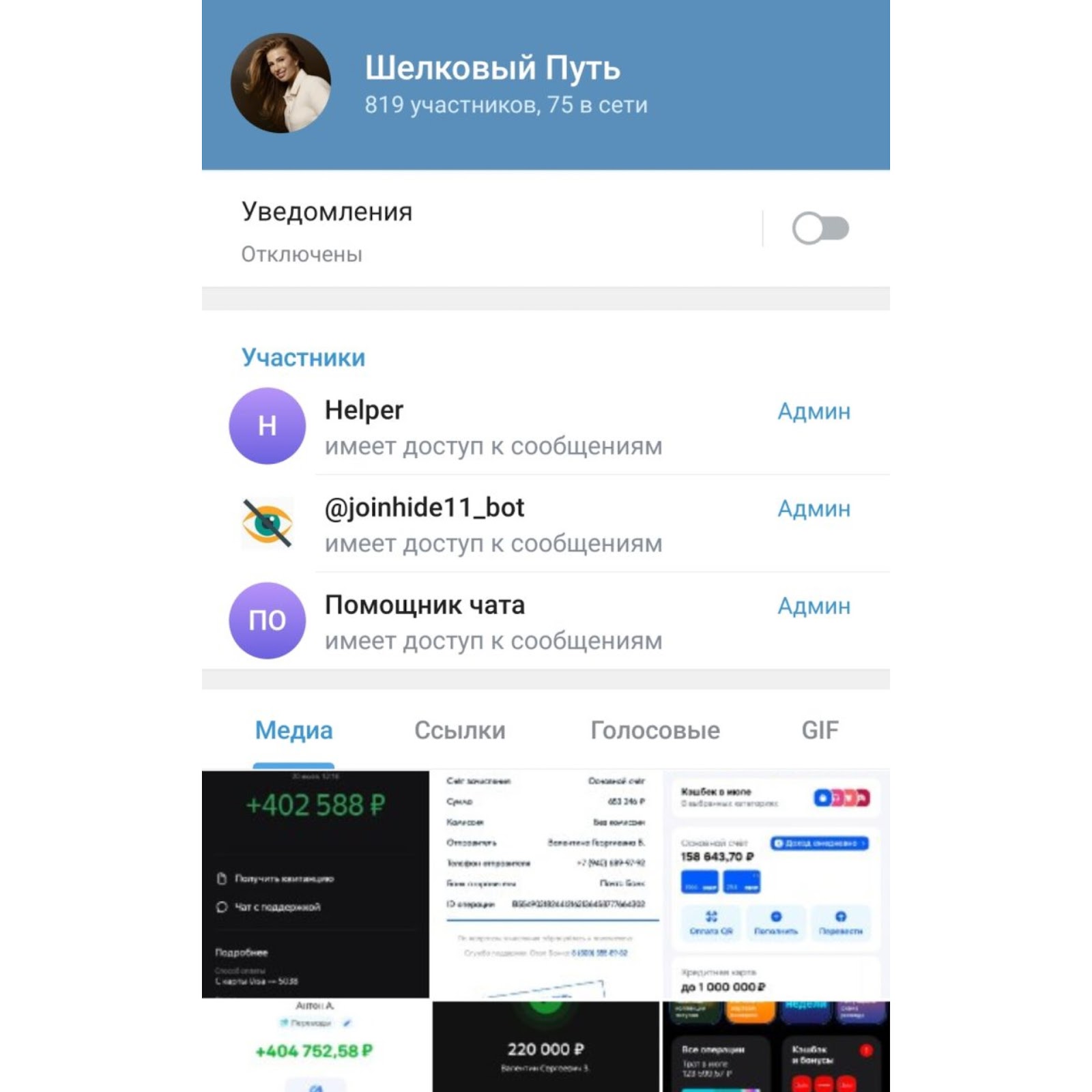 Елизавета Нилова