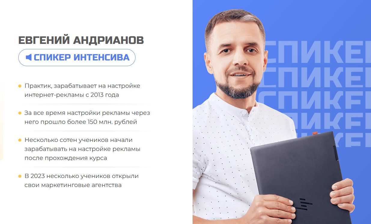 евгений андрианов нейросети