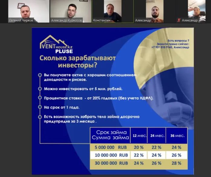 Евгений Чирков