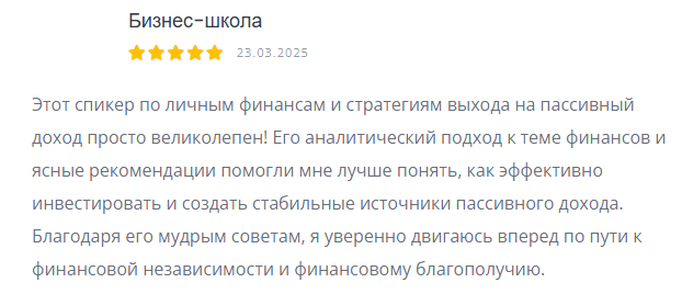 Евгений Чирков