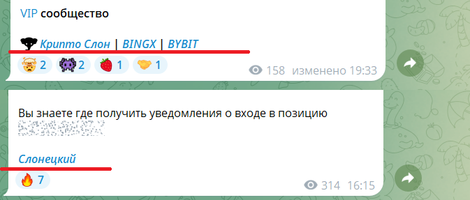 Евгений Слонецкий