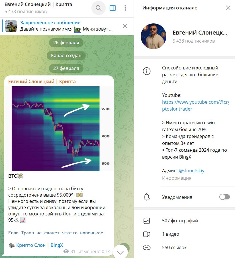 Евгений Слонецкий