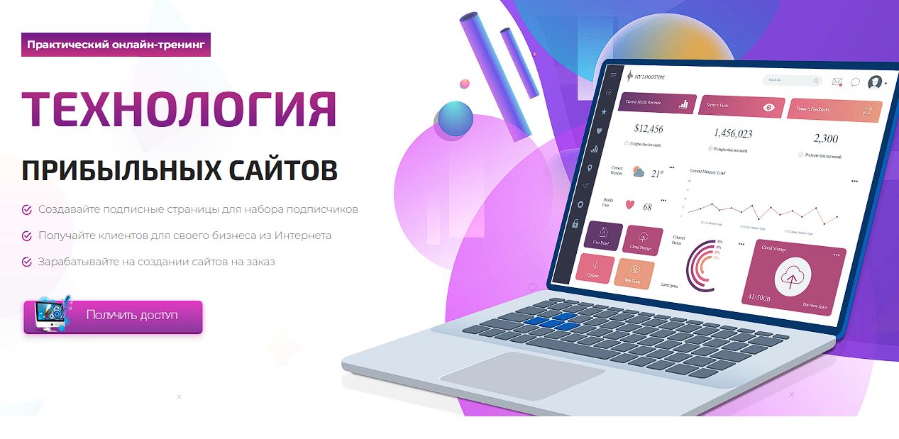 евгений вергус отзывы