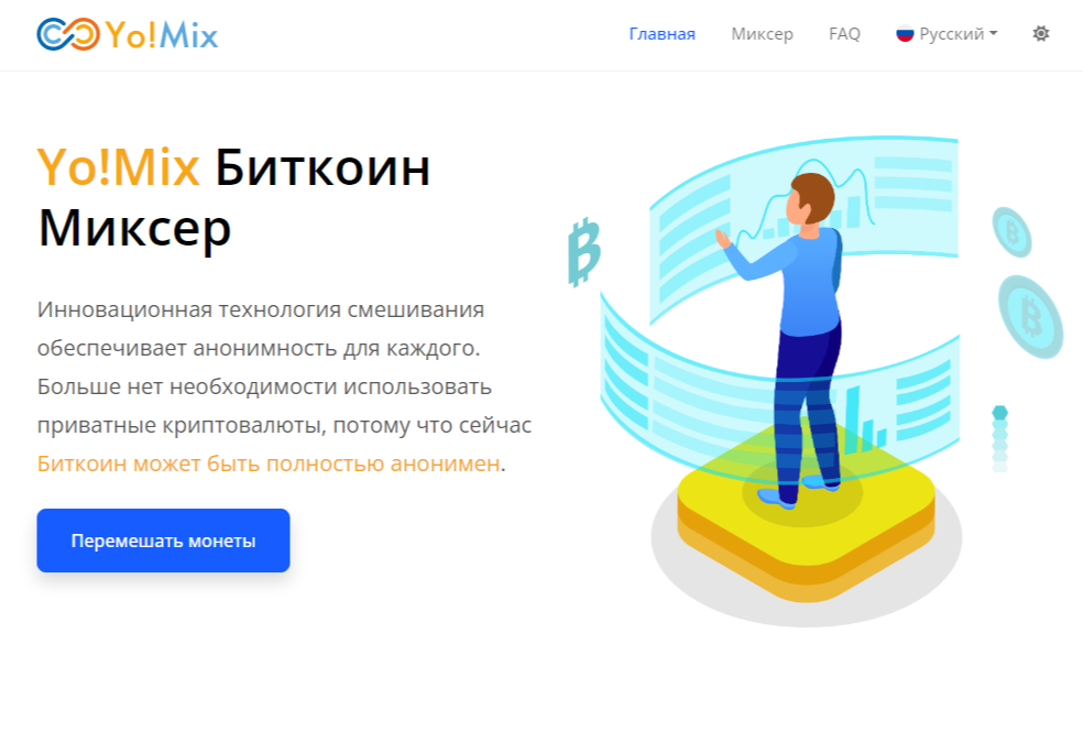yomix
