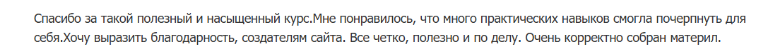 Yulia Chervyakova investment