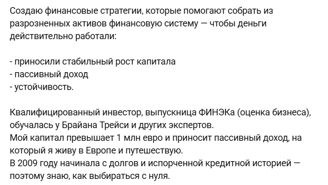 юлия червякова