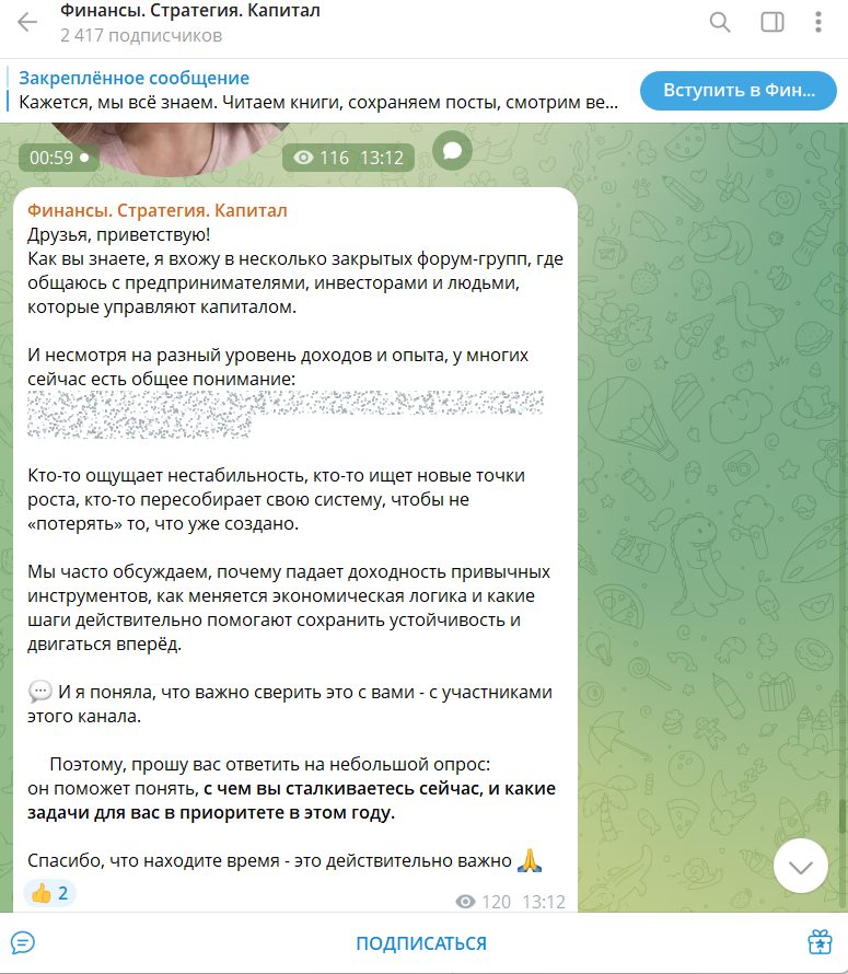 юлия червякова академия финансов отзывы