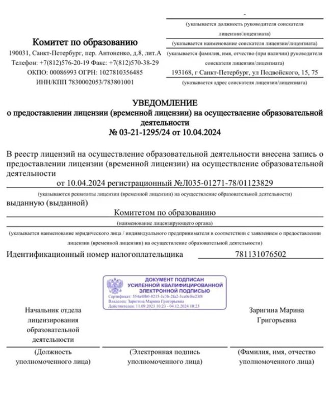юлия червякова академия финансов отзывы