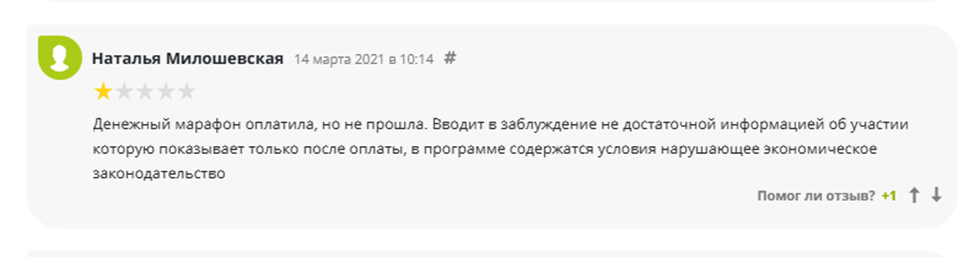 юлия хадарцева инвестиции