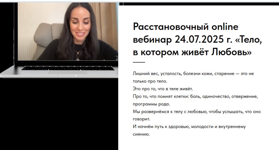 юлия хадарцева инвестиции