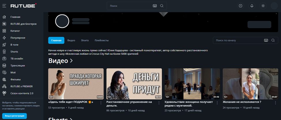юлия хадарцева инвестиции