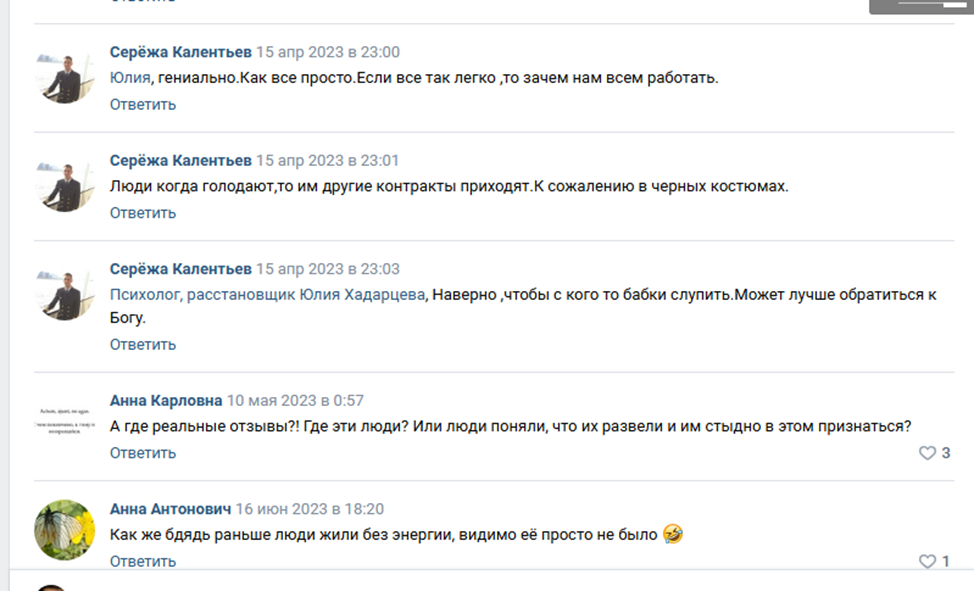 юлия хадарцева видео
