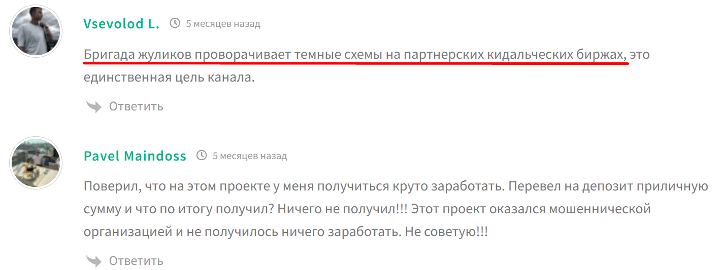 yunck com развод