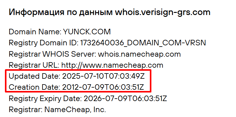yunck com скам
