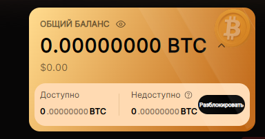 юнисат отзывы