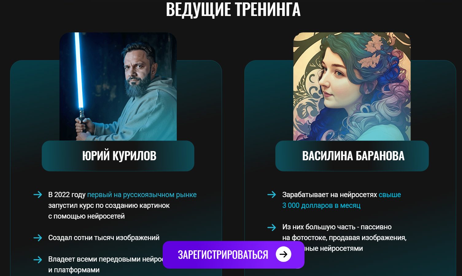 юрий курилов биография