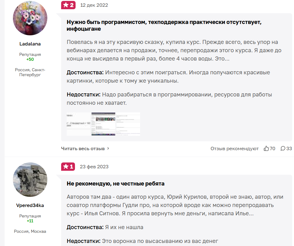 юрий курилов кнопка шедевр