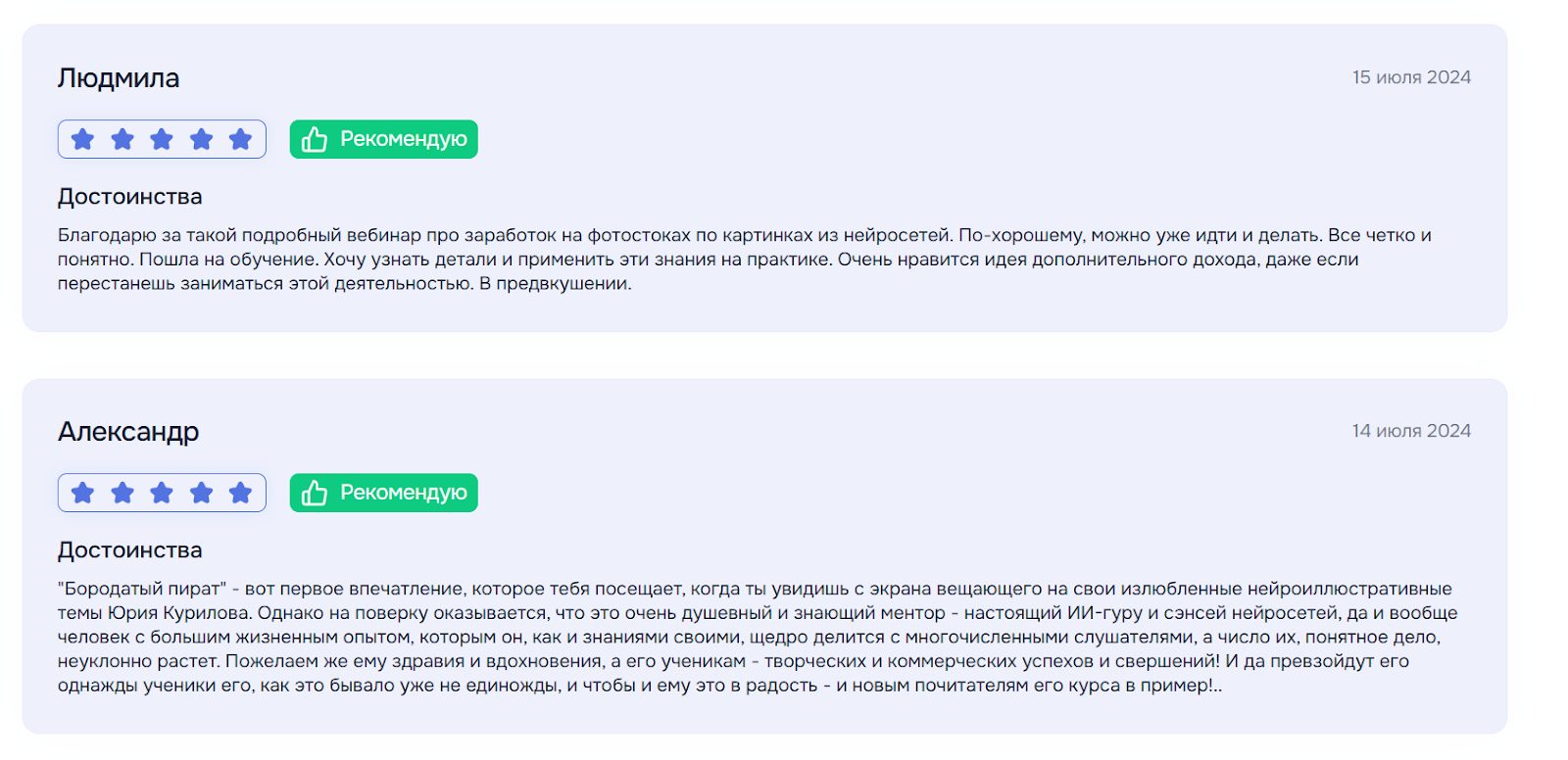 юрий курилов курсы