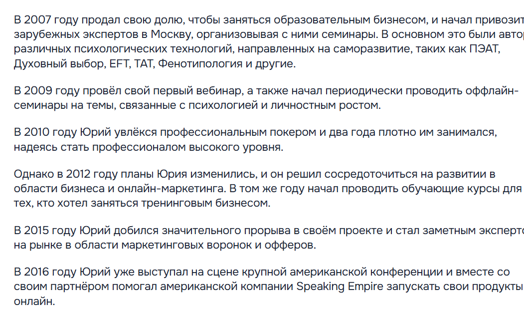 юрий курилов нейросети