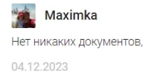 Ювелир