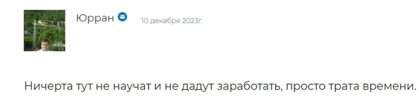 Ювелир