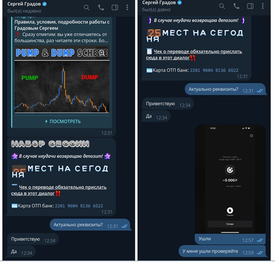 запуск дохода отзывы