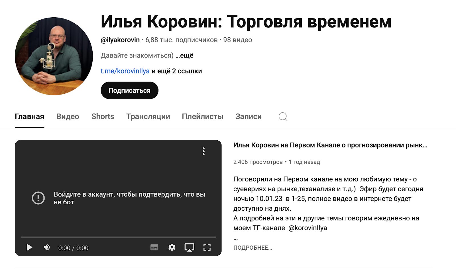 заработок на неэффективностях срочного рынка