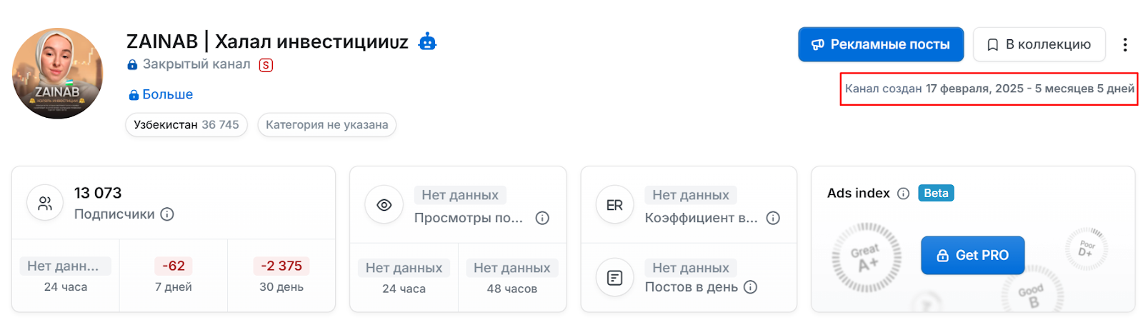 зайнаб усманова