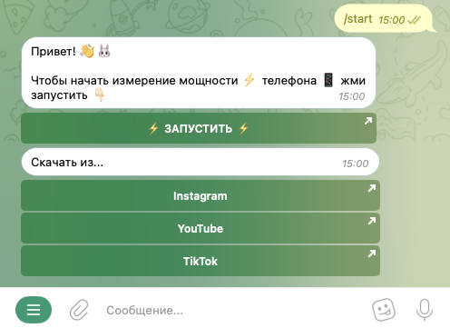 зайцы фпс бот тг проверка телефона на мощность