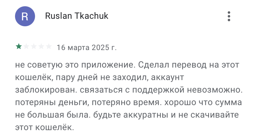 zbd bitcoin кошелек