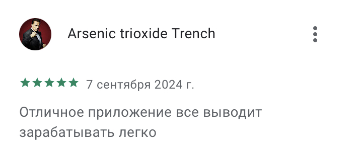 збд кошелек