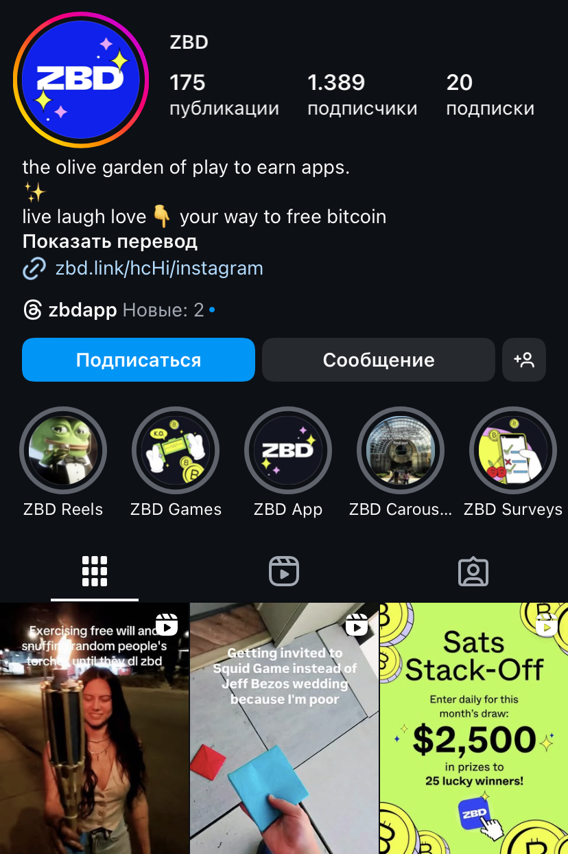 zbd кошелек отзывы