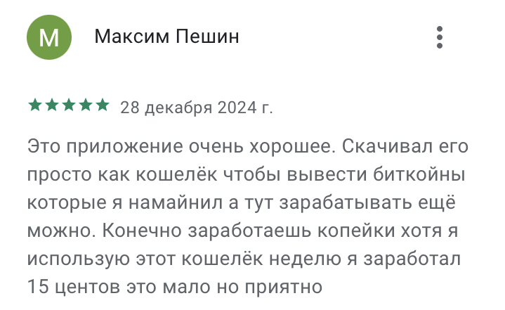zbd кошелек отзывы